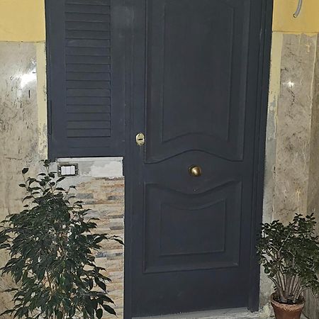 B&B Miriam Неаполь Экстерьер фото